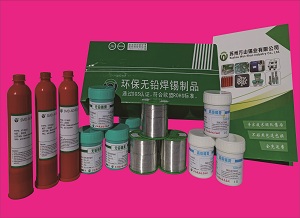 無(wú)鉛焊錫絲