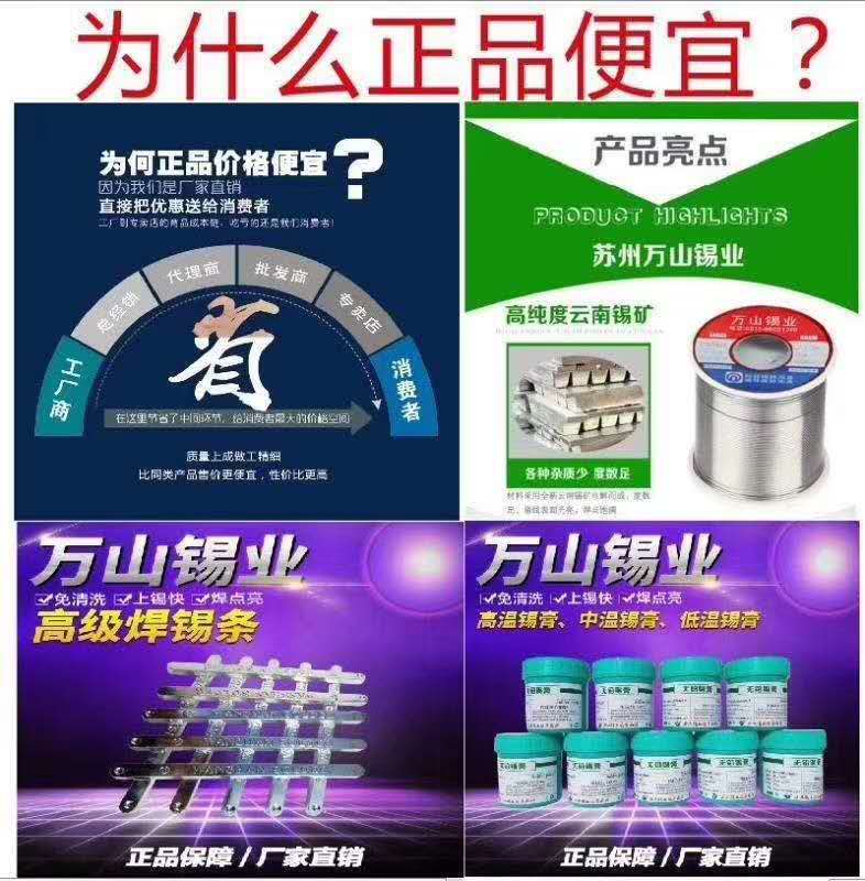 江蘇低溫錫膏哪家好